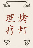 未标题-4.jpg